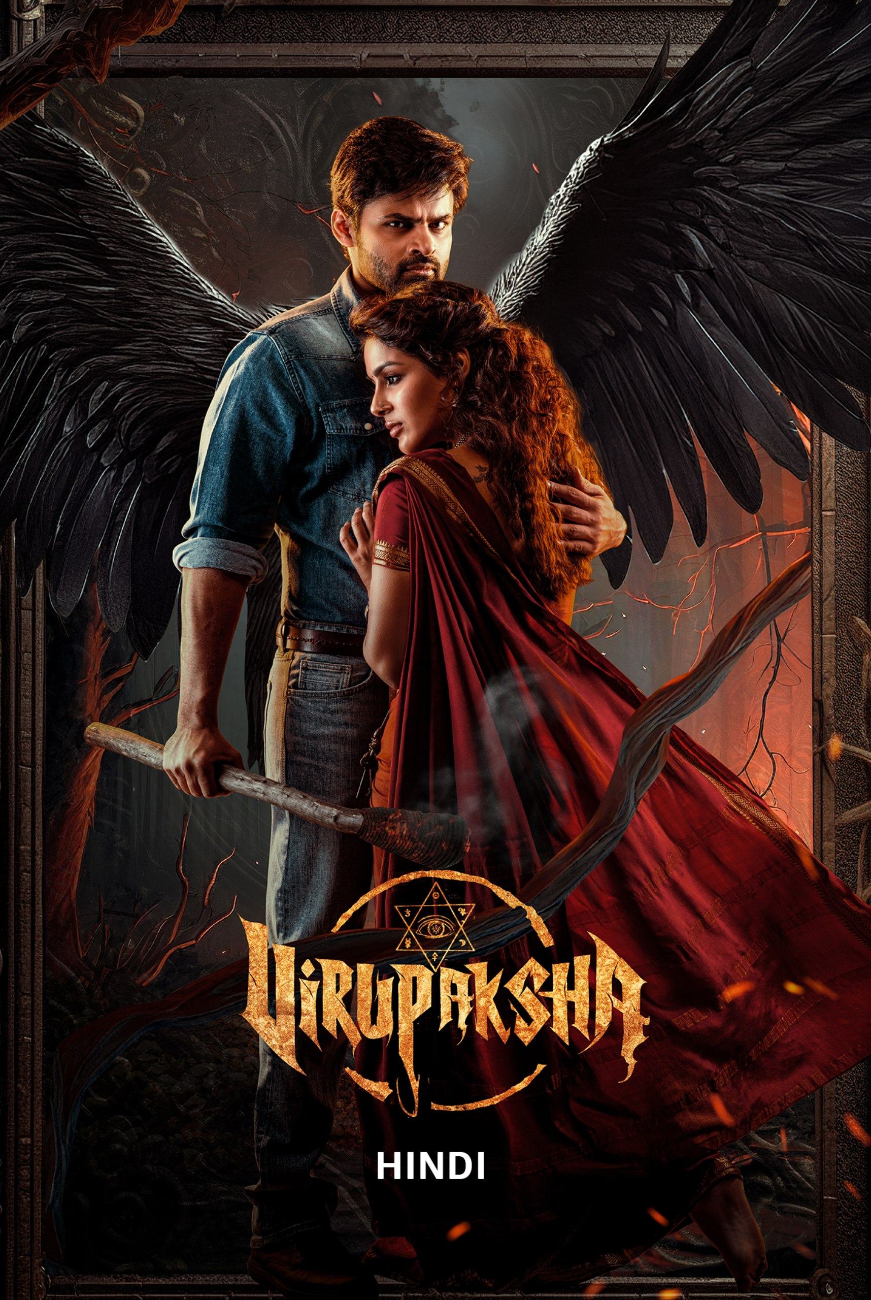 Virupaksha-2023-Hindi-Telugu-Dual-Audio-UnCut-South-Movie-HD-ESub